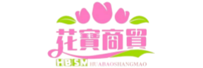 香港花寶商貿有限公司